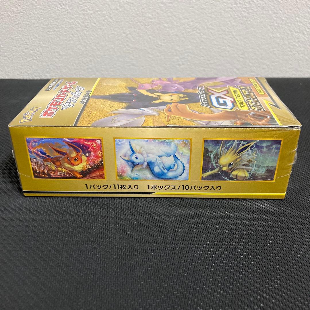 タッグオールスターズBOX シュリンク付き 新品 未開封 ハイクラスパック 希少