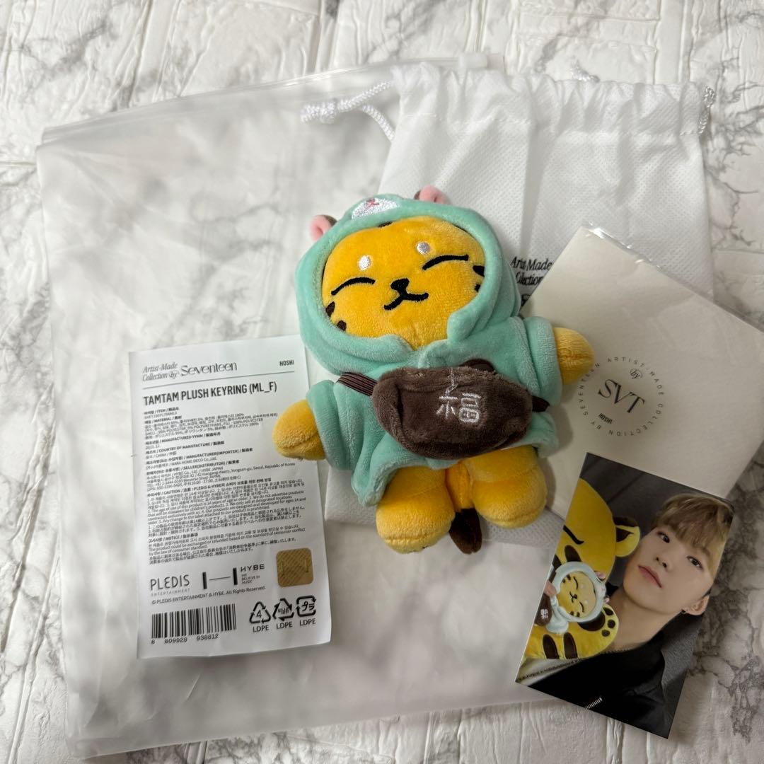 SEVENTEEN セブチ ポップアップ ホシ タムタム ぬいぐるみ