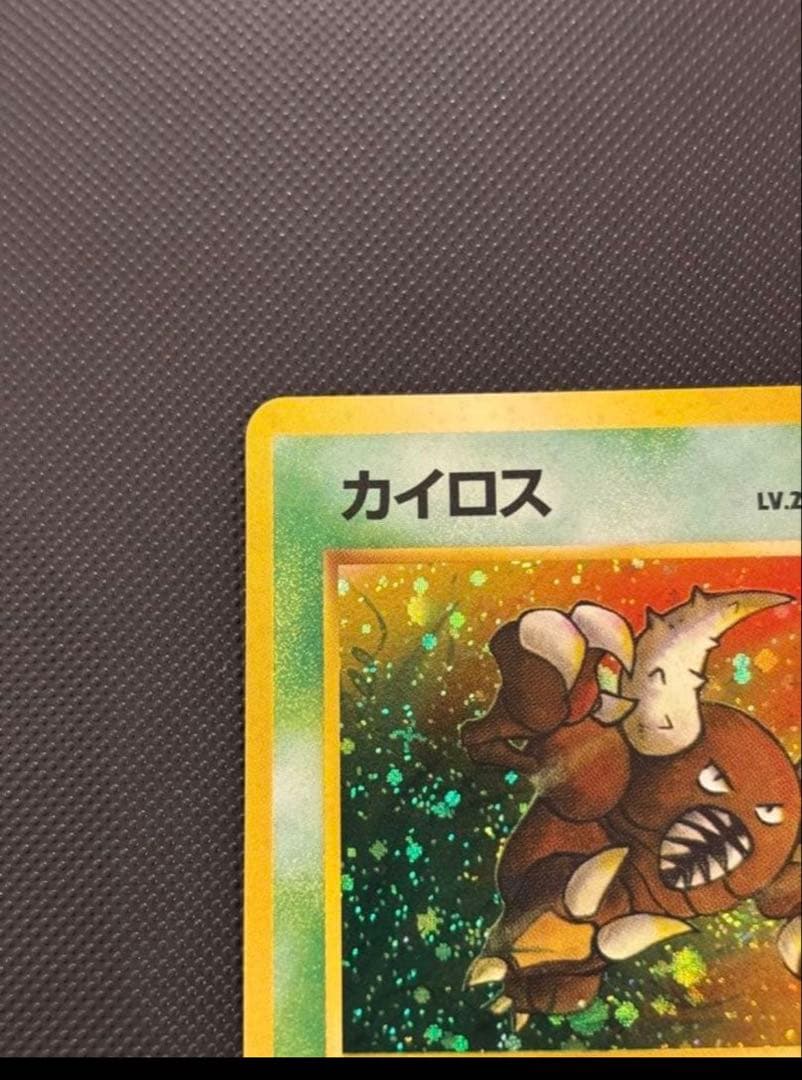 旧裏 極上美品 カイロス 拡張第2弾 ポケモンジャングル 渦巻きホロ