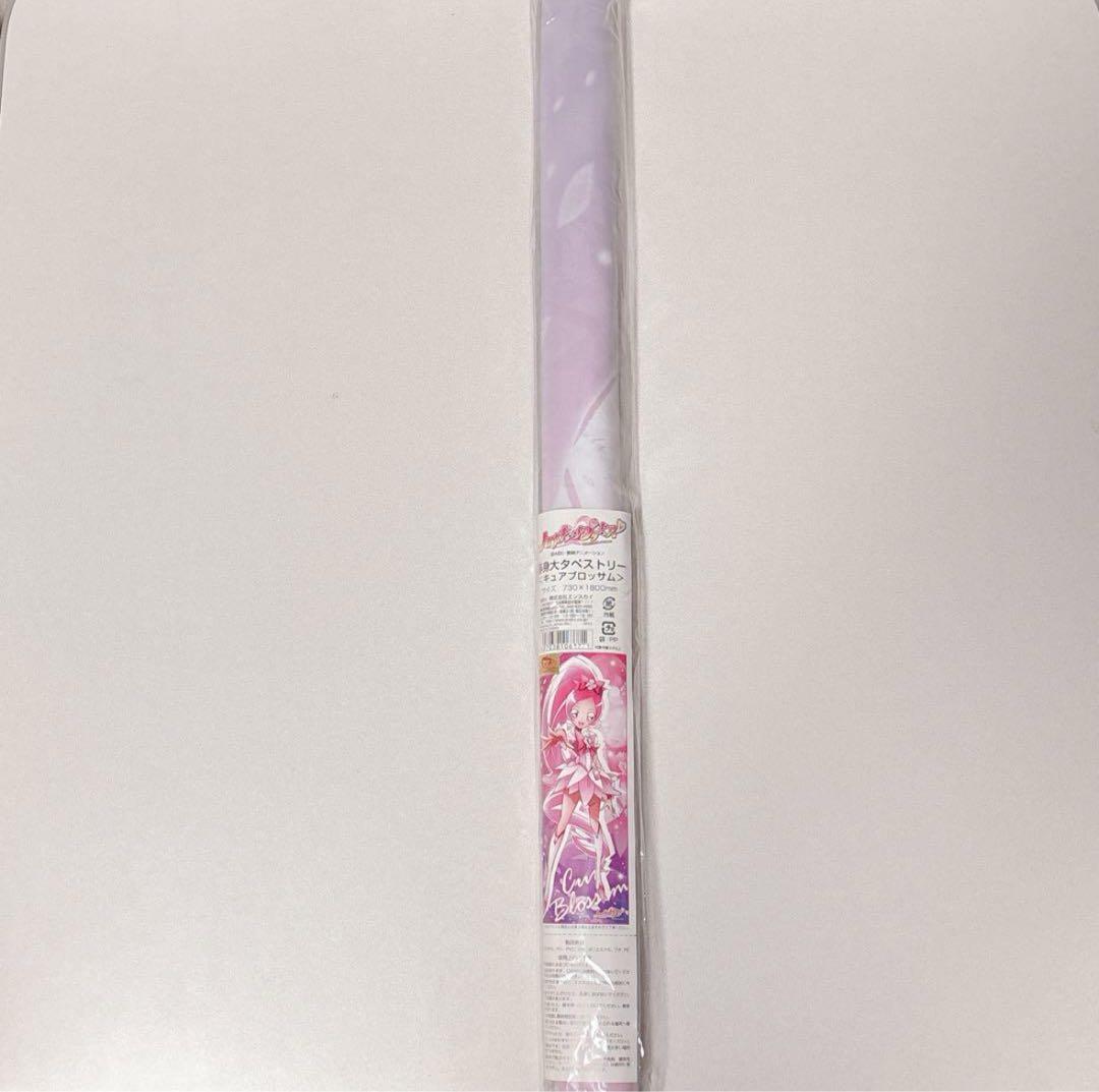 ハートキャッチプリキュア 限定 等身大タペストリー 花咲つぼみ キュア