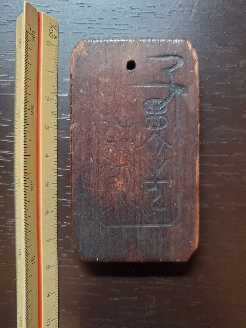 1624 外国 海外切手 中華民国 台湾 藺 ラン シリーズ切手5組 高額面多数