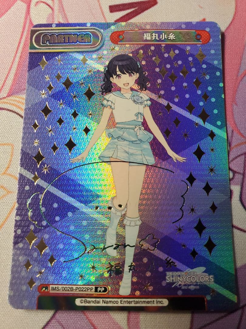 全*K様 Reバース シャニマス PP 6枚セット