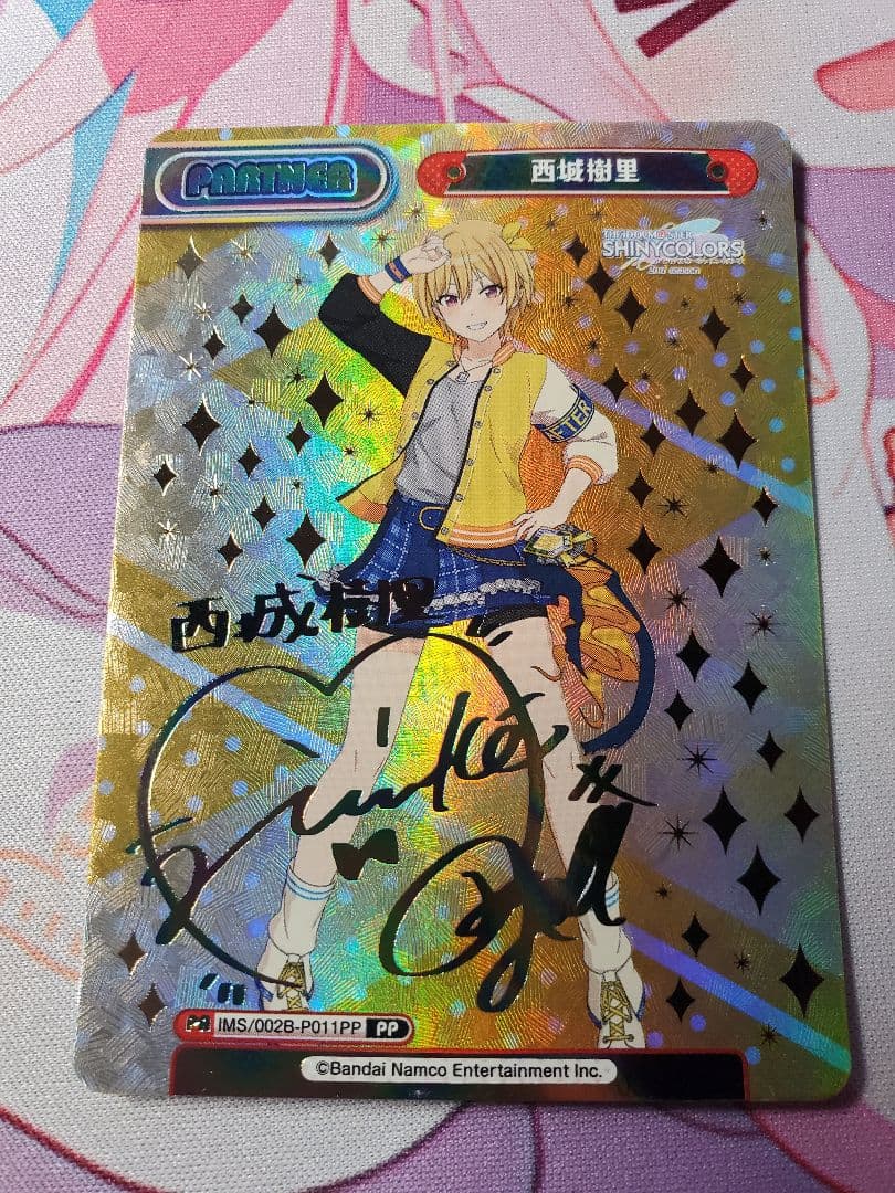 全*K様 Reバース シャニマス PP 6枚セット