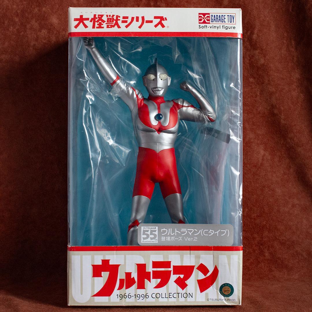エクスプラス 大怪獣シリーズ ウルトラマン (Cタイプ) 登場ポーズ Ver