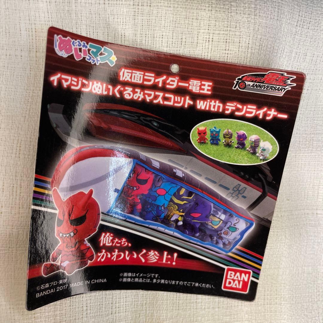 仮面ライダー電王 ぬいマス デンライナー ぬいぐるみ - メルカリ