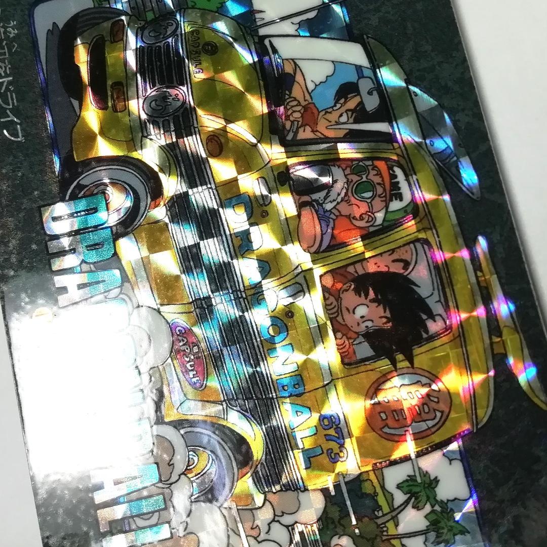 No.128 ドラゴンボール カードダス ビジュアルアドベンチャー 鳥山明