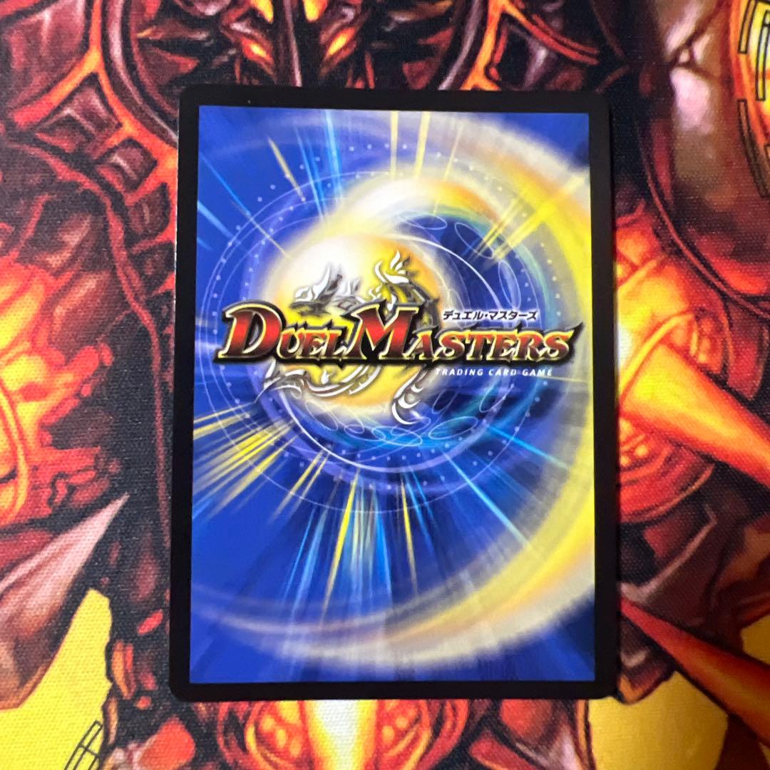 デュエマ 絶海の虎将ティガウォック 金 - メルカリ