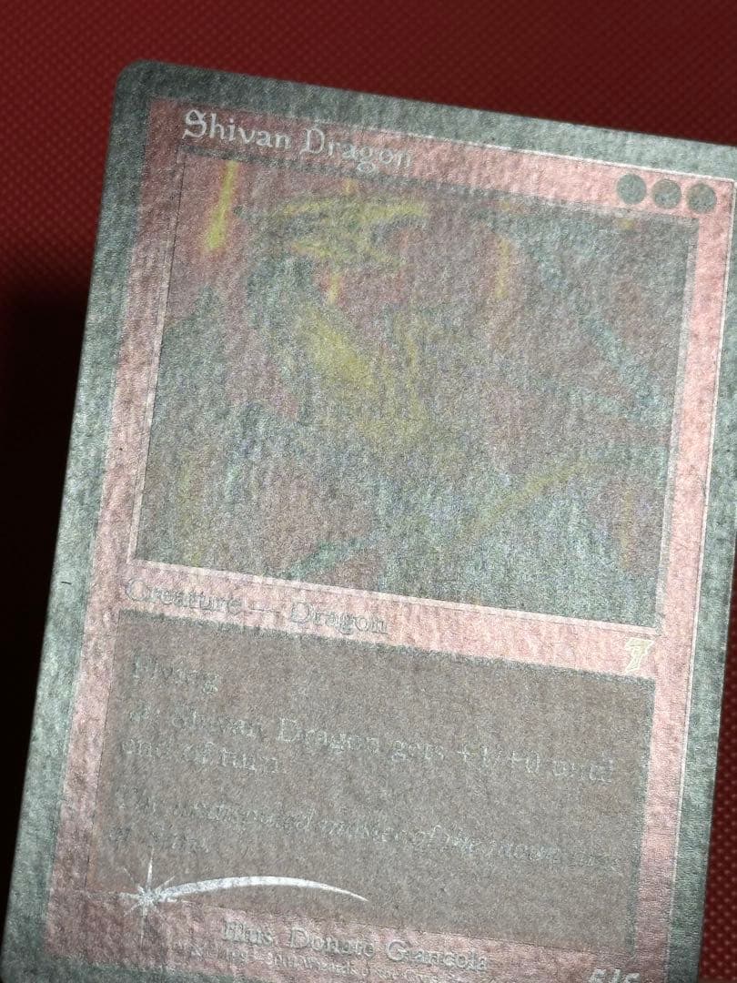 MTG シヴ山のドラゴン Shivan Dragon 7版 英語foil - メルカリ