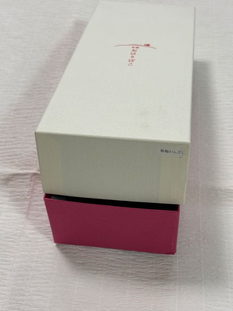 おはりばこ 髪飾り 華梅かんざし 七五三 日本髪