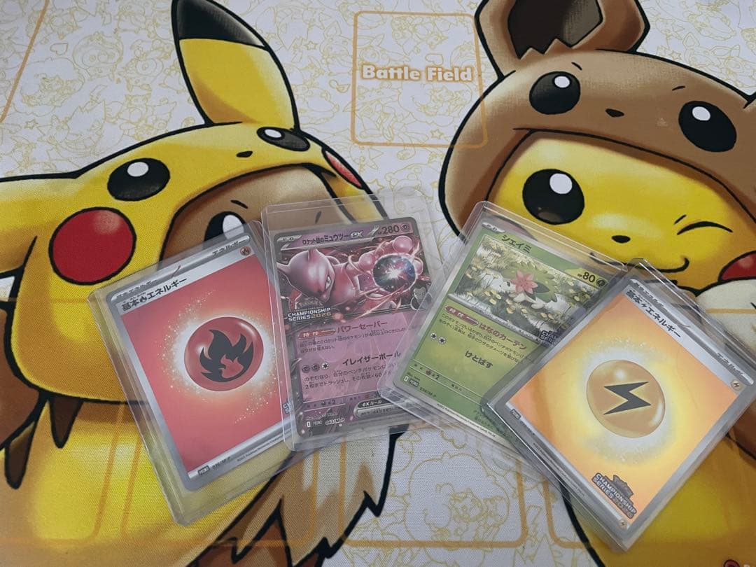 ロケット団のミュウツーex CL2026 プロモ 勝利賞 - メルカリ