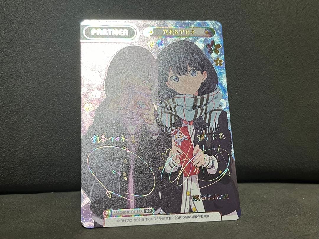 Reバース 六花&アカネ PP サイン グリッドマン