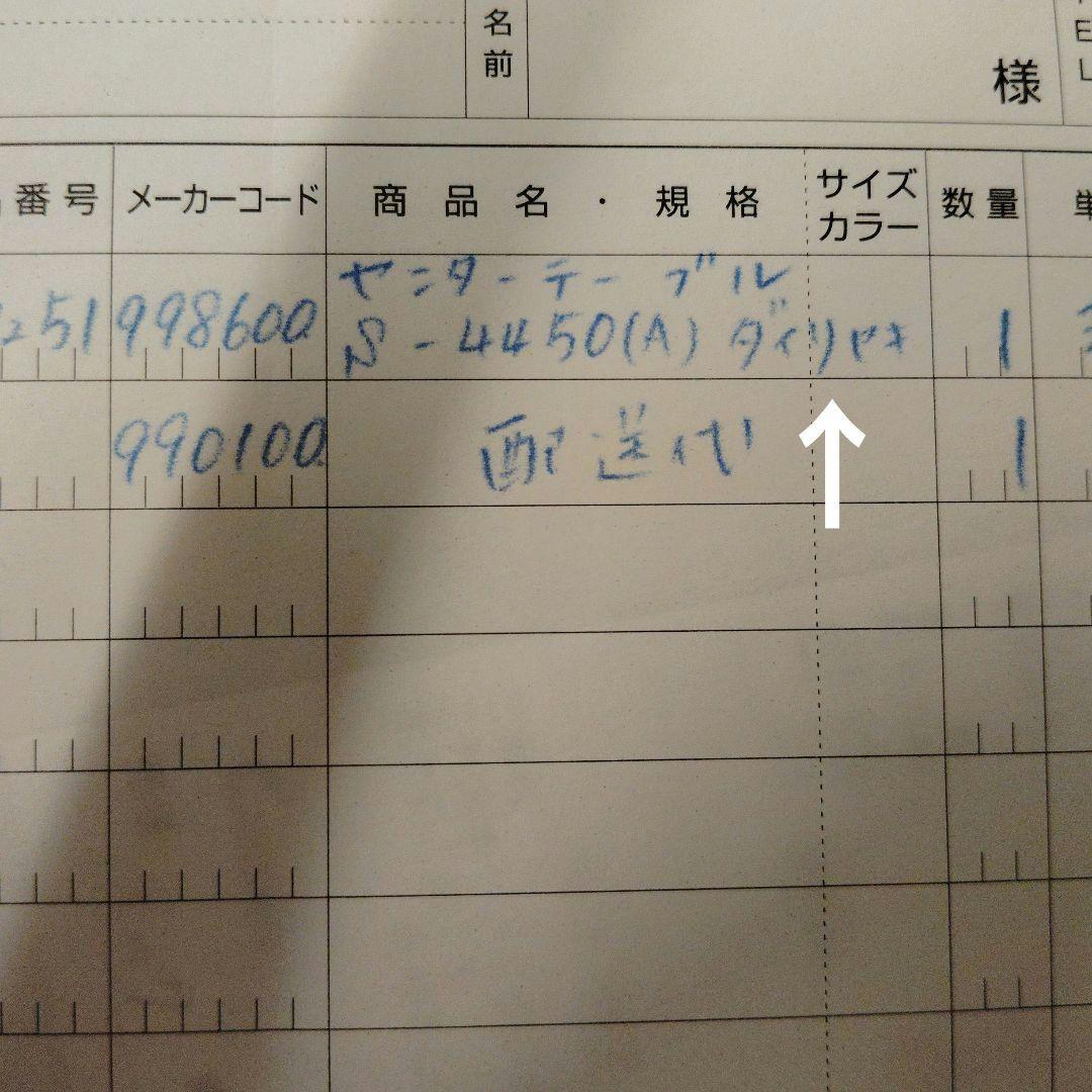 大理石　センターテーブル