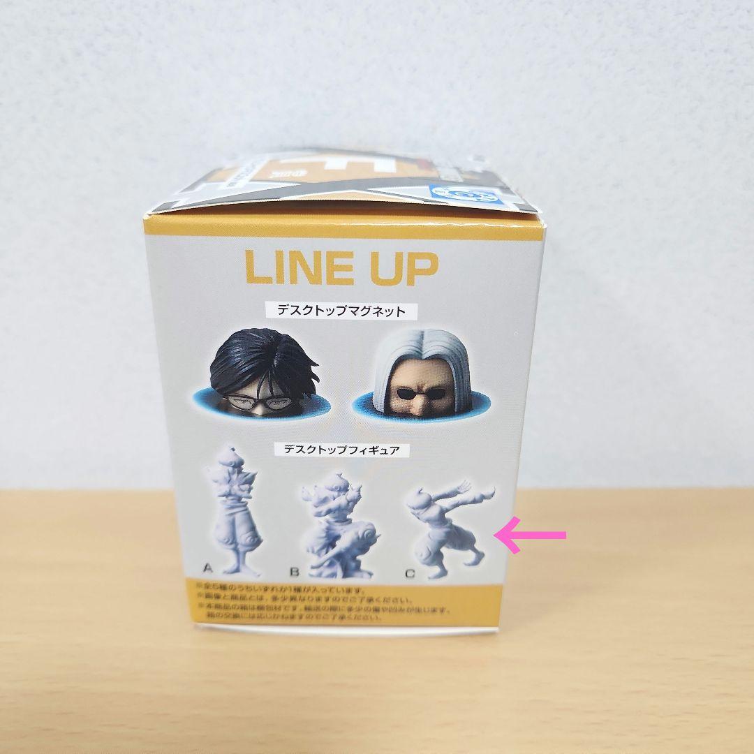 ハンター×ハンター プライズ フィギュア 一番くじ タンブラー 大皿