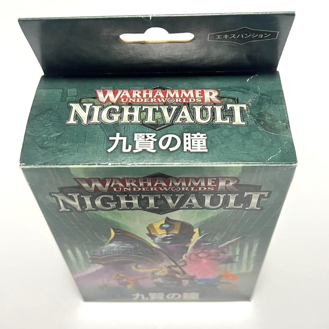 未使用 WARHAMMER ウォーハンマー アンダーワールド 九賢の瞳 日本語