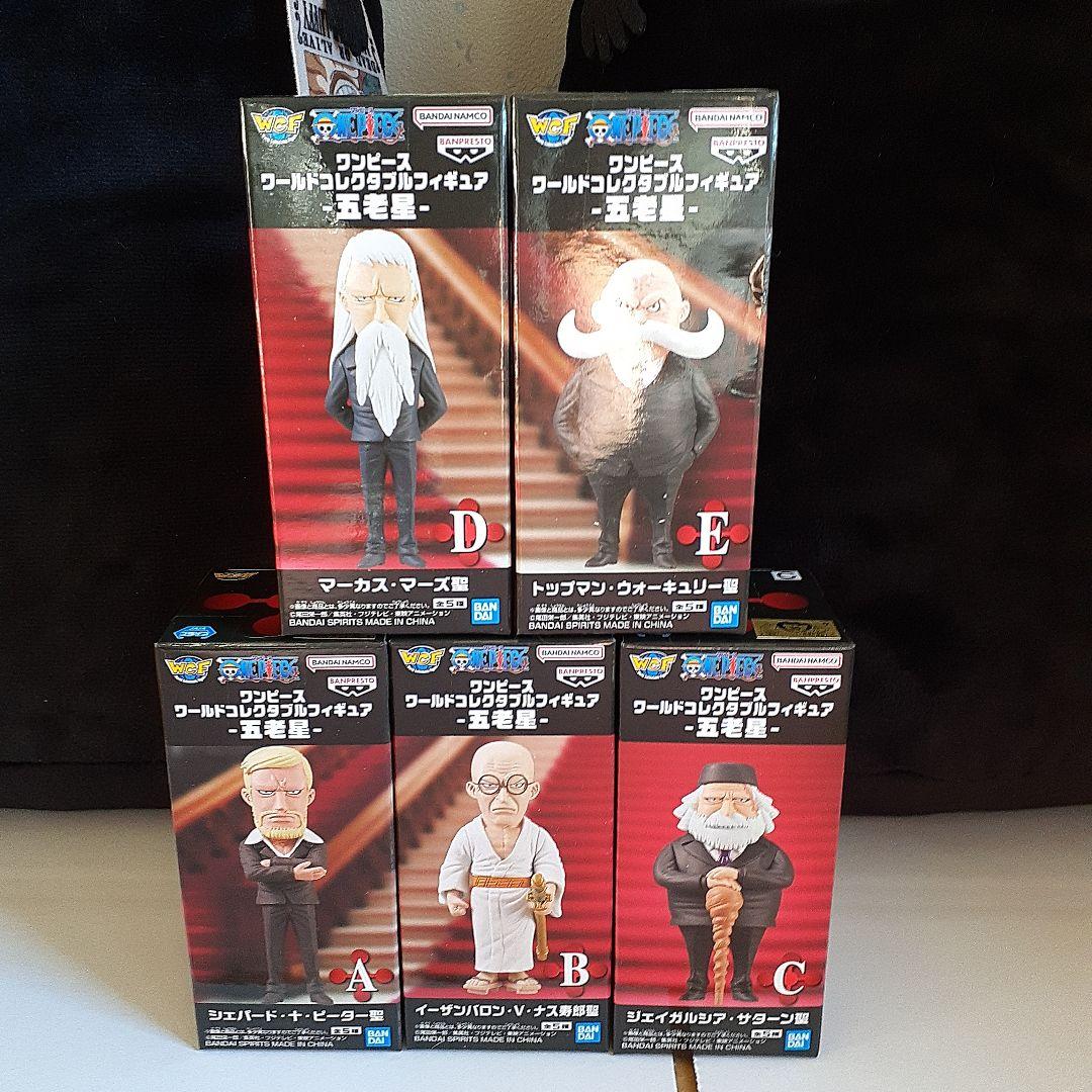 ワンピース・ワーコレフィギュアとイム様ぬいぐるみ！