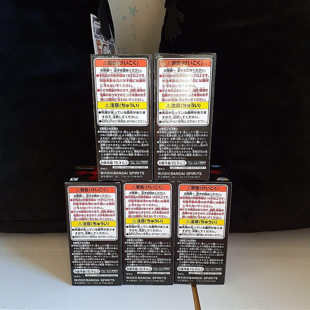 ワンピース・ワーコレフィギュアとイム様ぬいぐるみ！