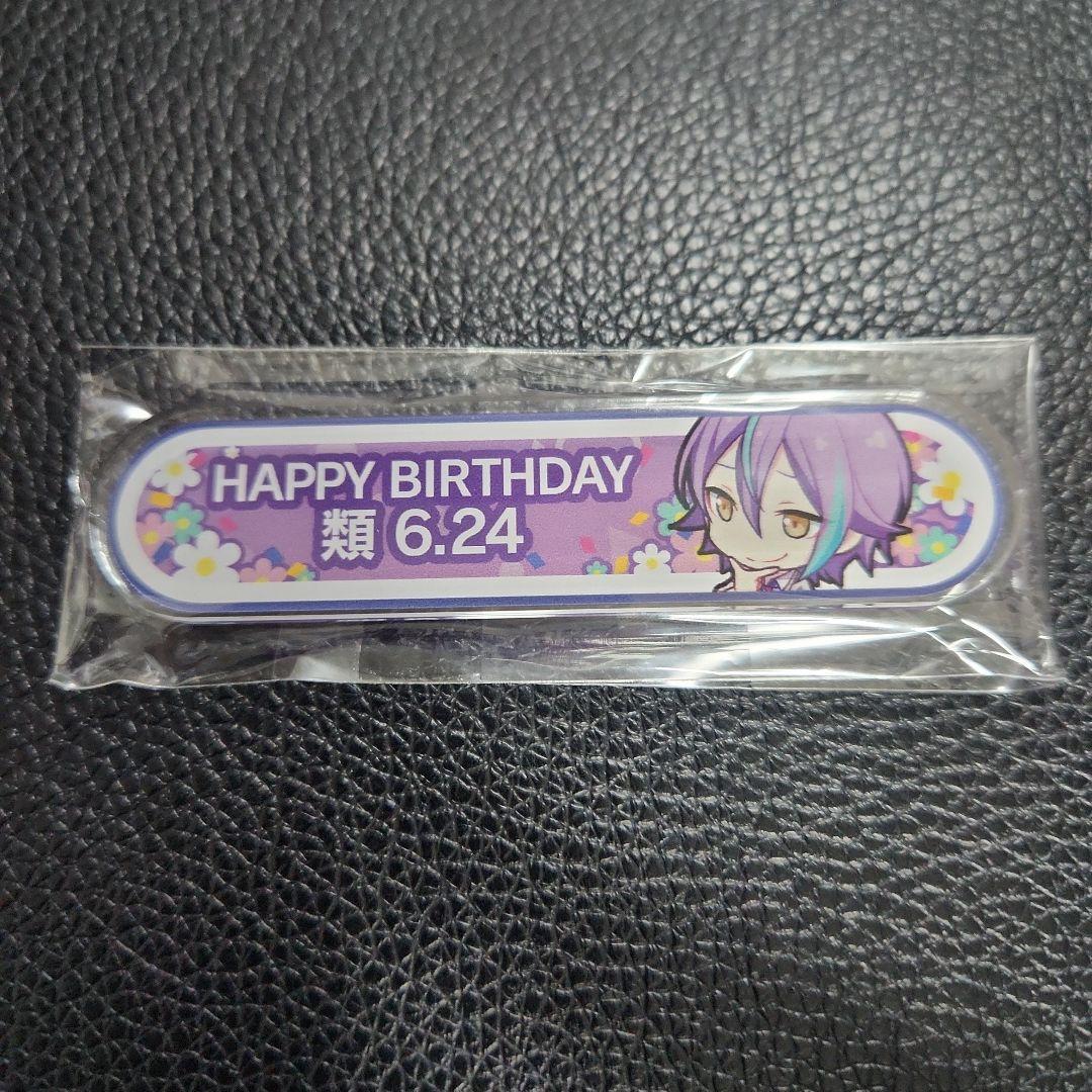 新品 神代類 称号バッジ アクリルバッジ バースデーギフト お返し