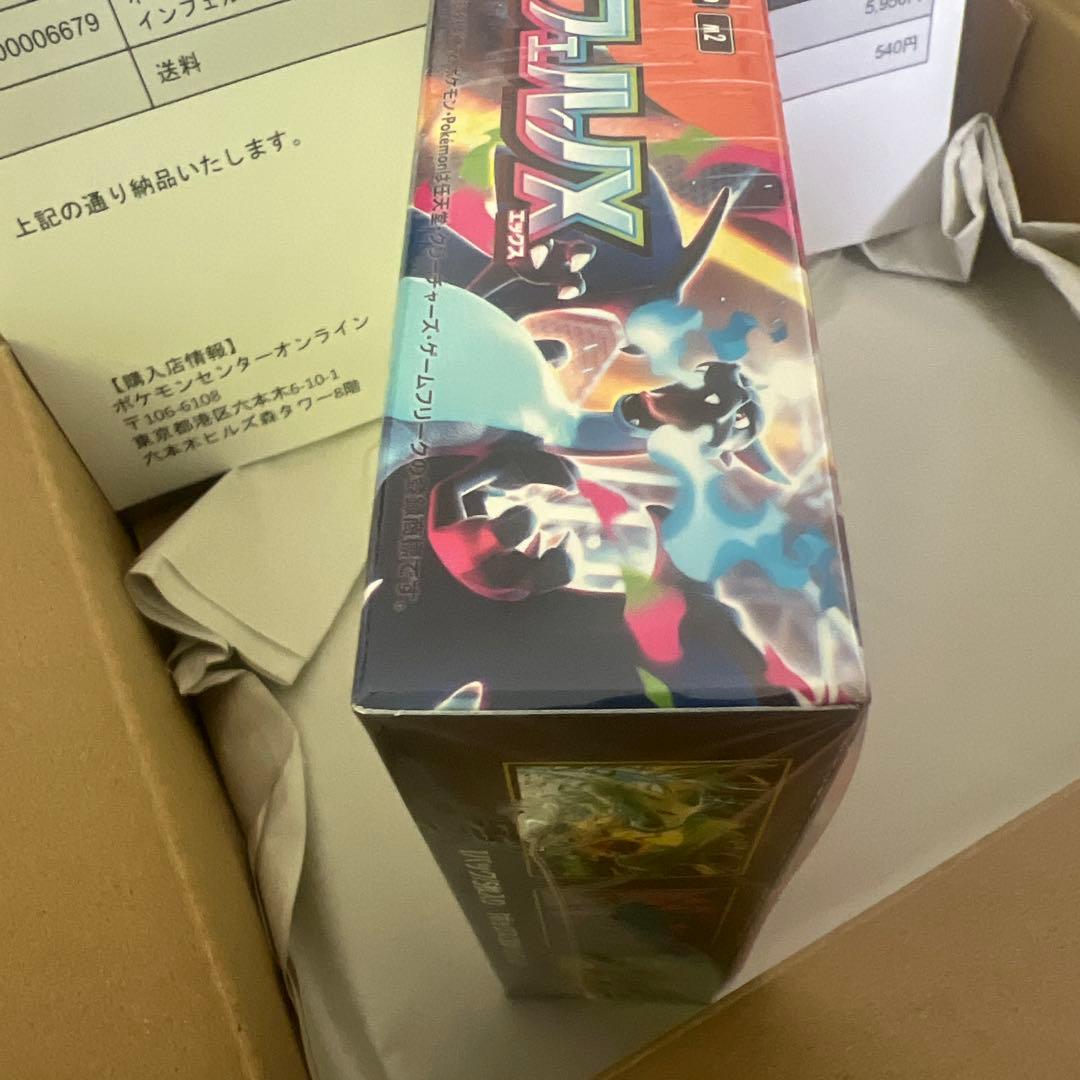 ポケセン産 新品未開封 シュリンク付き 拡張パック インフェルノX box