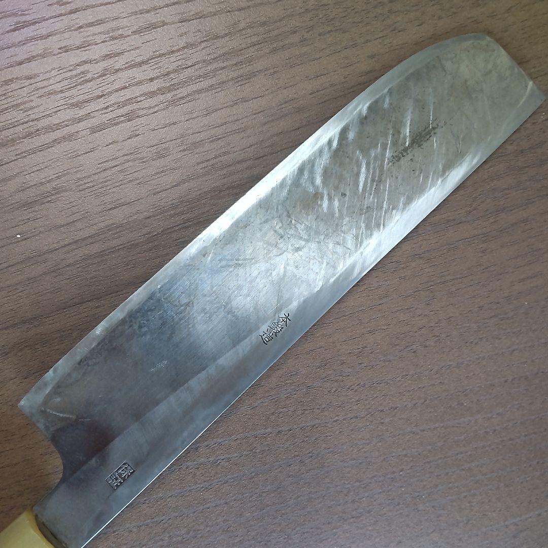 鐵剱良政作 本鍛造 薄刃包丁