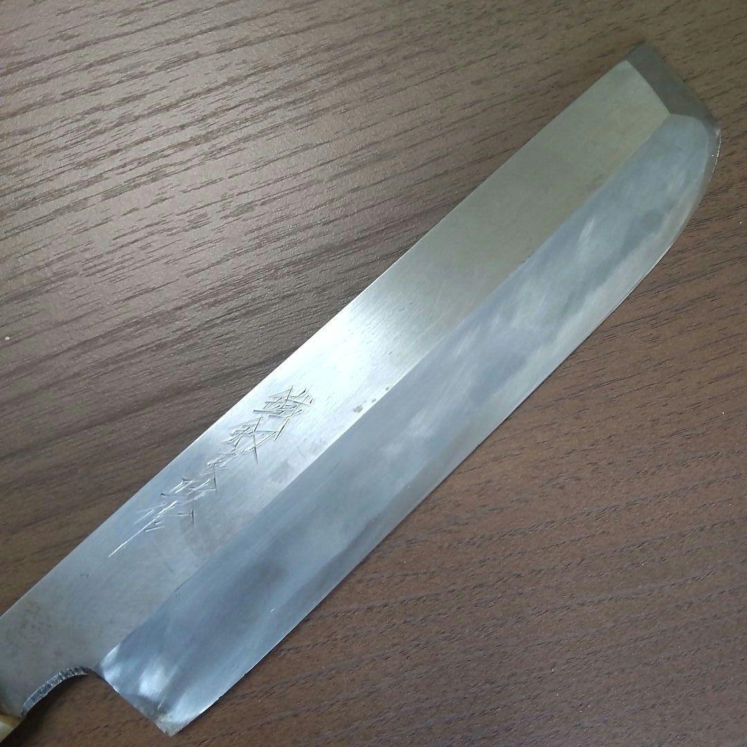 鐵剱良政作 本鍛造 薄刃包丁