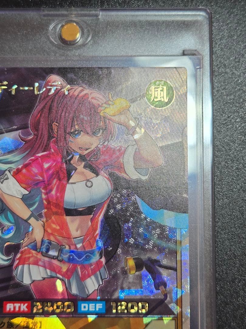 ハンディーレディ　オーバーラッシュレア　《極美品》　ラッシュデュエル