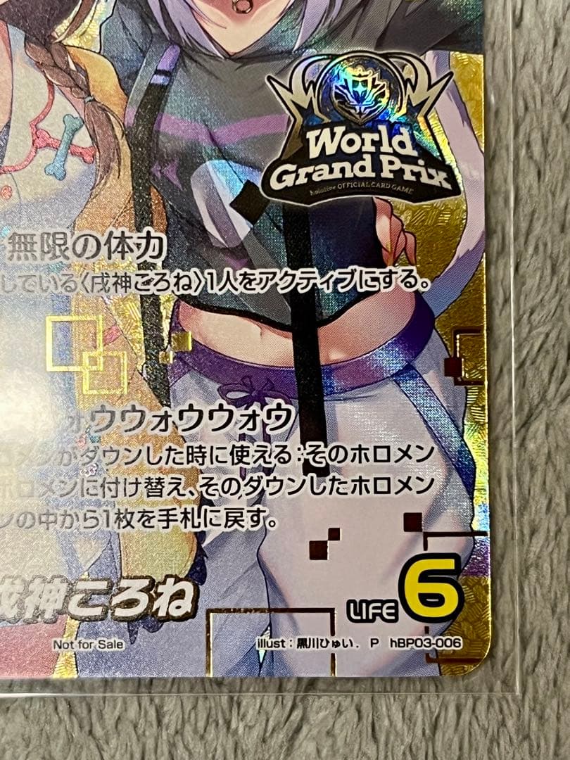 【最終値下げ】(未開封)ホロライブOCG WGP 2nd 記念プロモ 戌神ころね