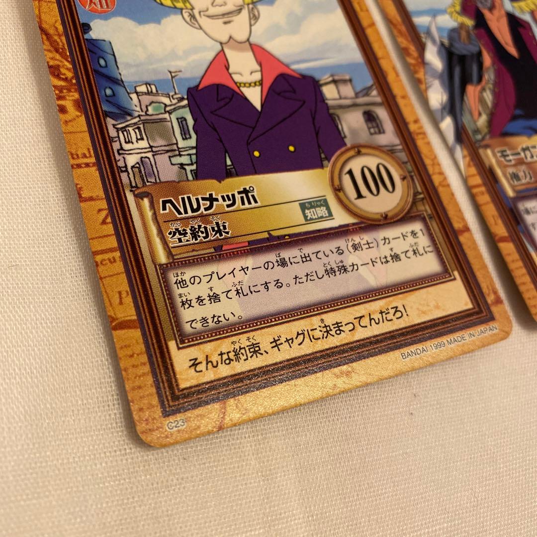 初期 希少 絶版 ワンピース ハイパーバトル カードダス C32 C22 C23