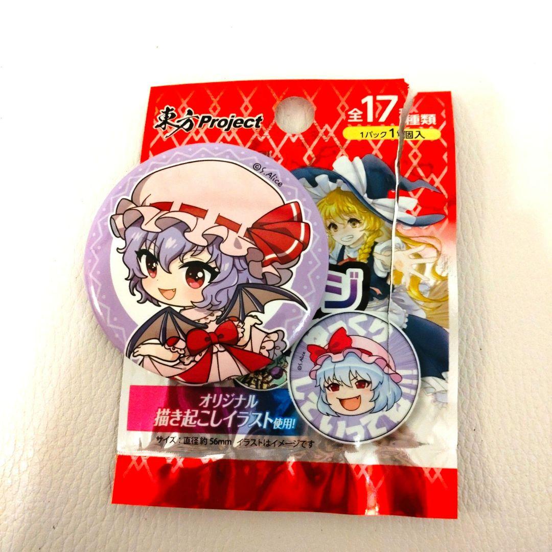 東方ダイソーコラボレミリア・スカーレット缶バッチ - メルカリ