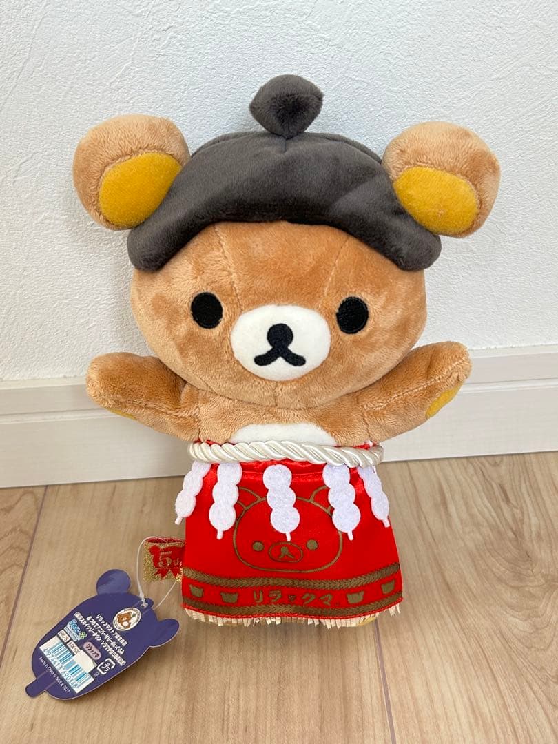 リラックマ 東京スカイツリーストア ソラマチ店 5周年記念限定 - メルカリ