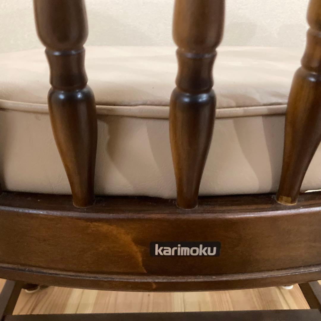 ① 【希少品】 オールド カリモク karimoku アームチェア　ラタン
