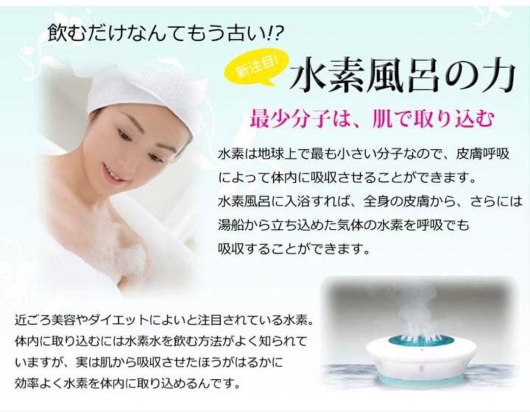 未使用 FLAX スパーレ FLSP-14B イルマーレブルー フラックス 水素