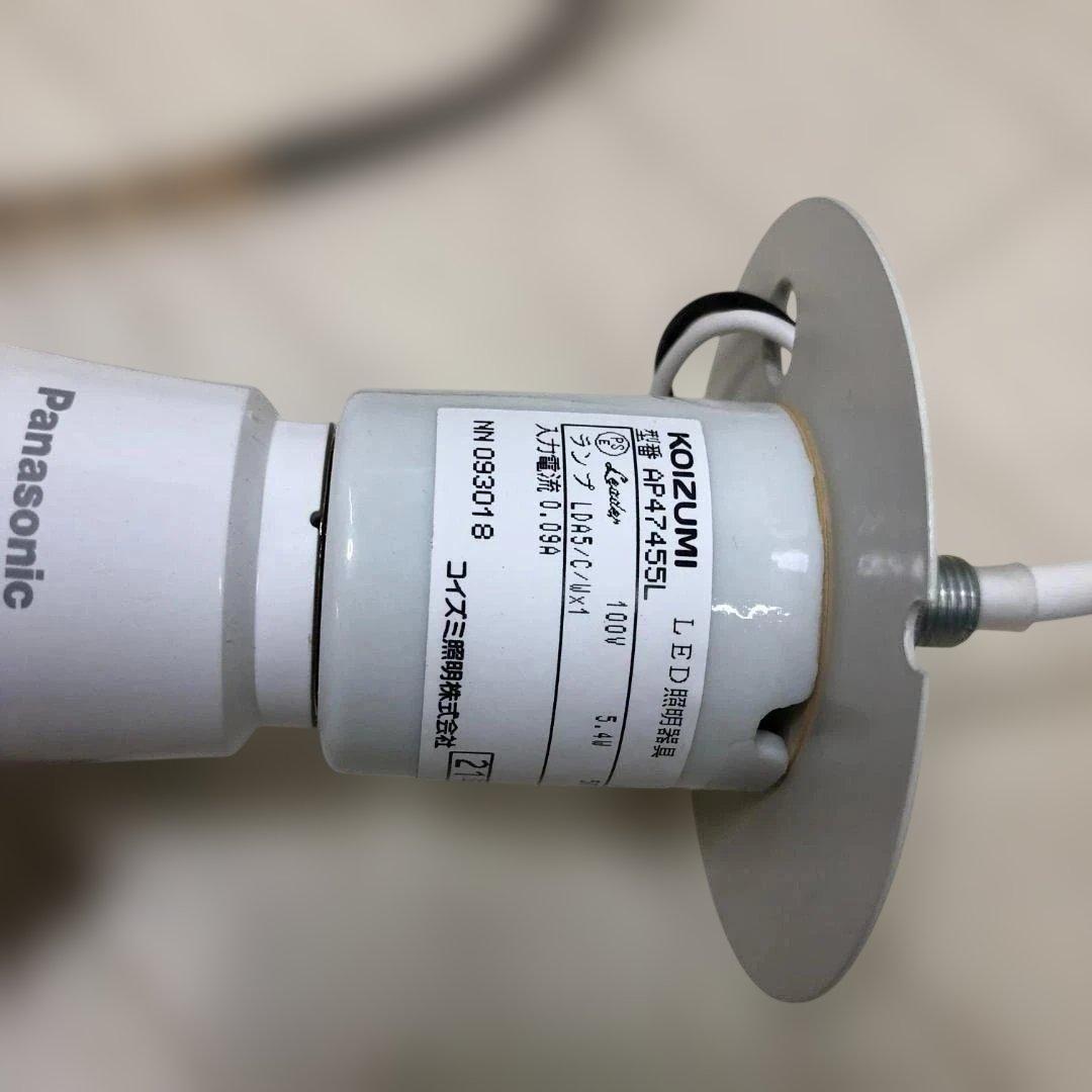 【送料無料】コイズミ LEDライト AP47455L 糸巻きデザイ 251021