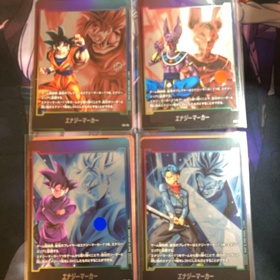 ドラゴンボール エナジーマーカー コンプ プレイ用 裏面線傷あります