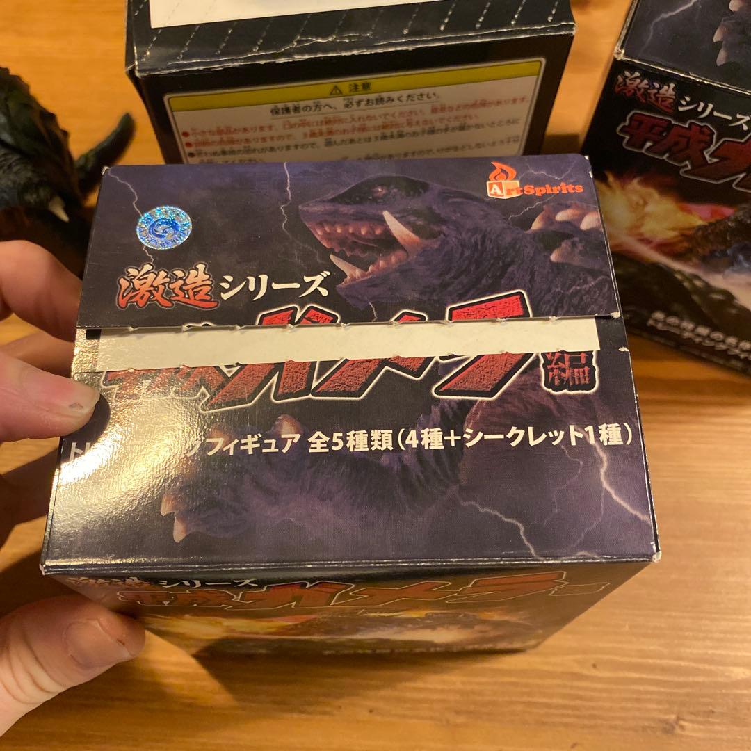 激造シリーズ 平成ガメラ編 コンプ5体セット 本体未開封あり アート