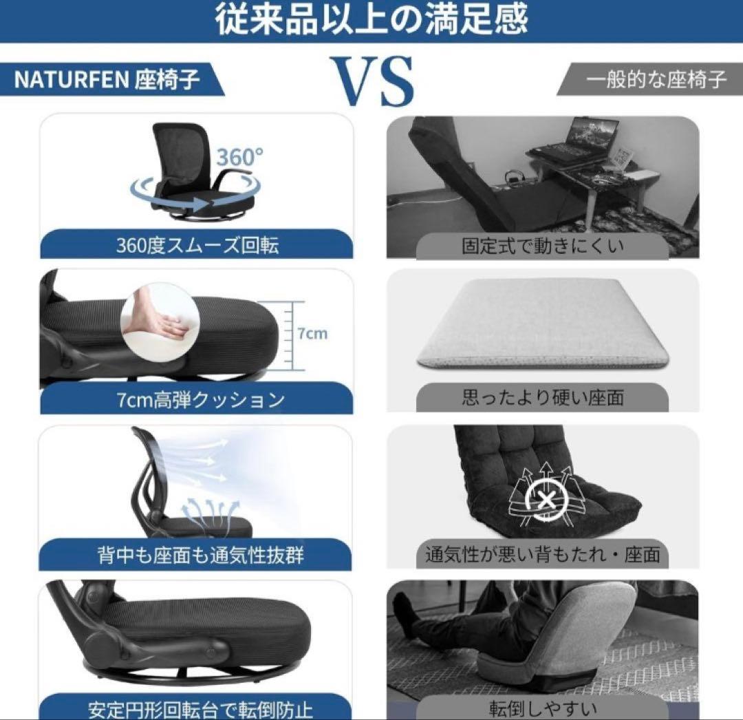 座椅子折りたたみ 組立不要 360°回転 腰が痛くならない ひじ掛け付き