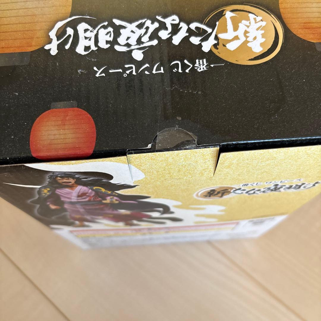 コンビニ一番くじのラストワン賞