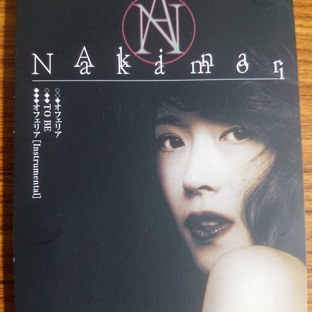 中森明菜/オフェリア - メルカリ