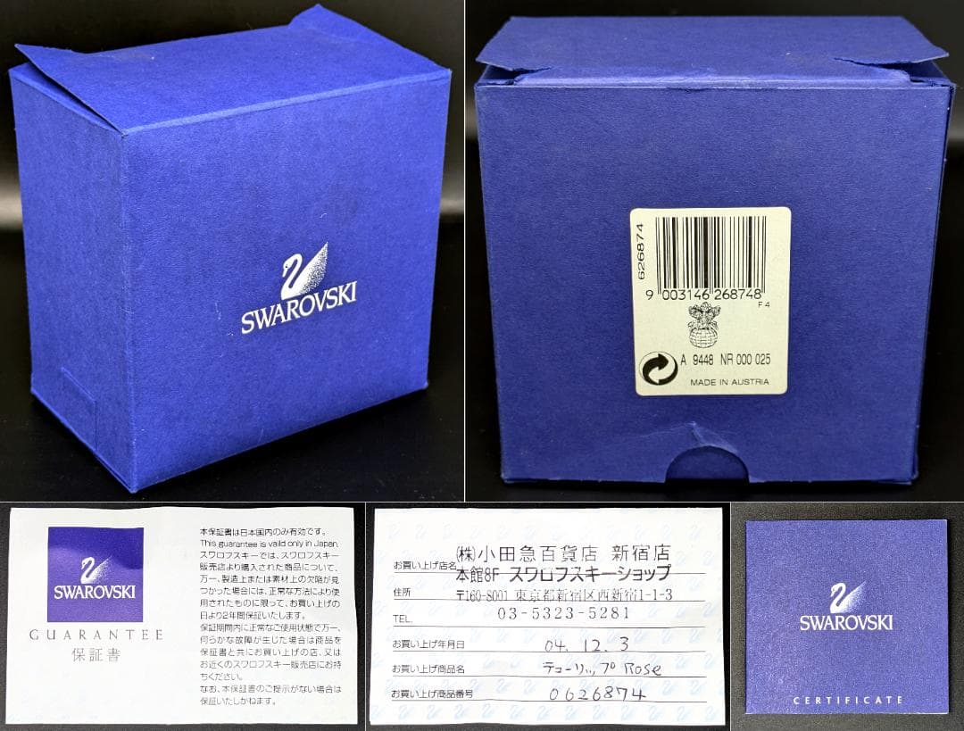 スワロフスキー クリスタル チューリップ ローズ 626874●置物 オブジェ