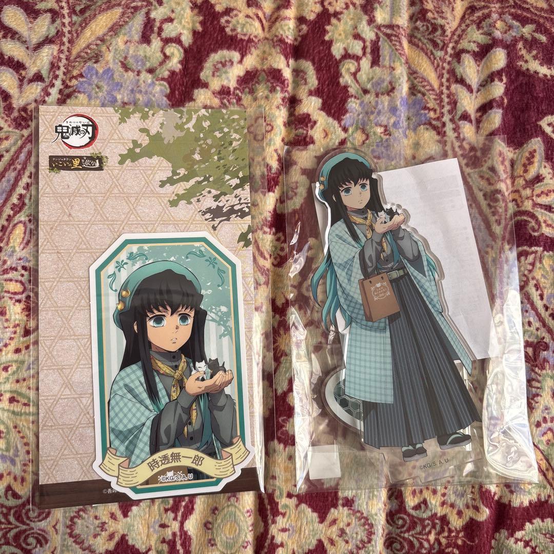 鬼滅の刃 in ナンジャタウン〜いこいの里巡り〜 アクリルスタンド 時透