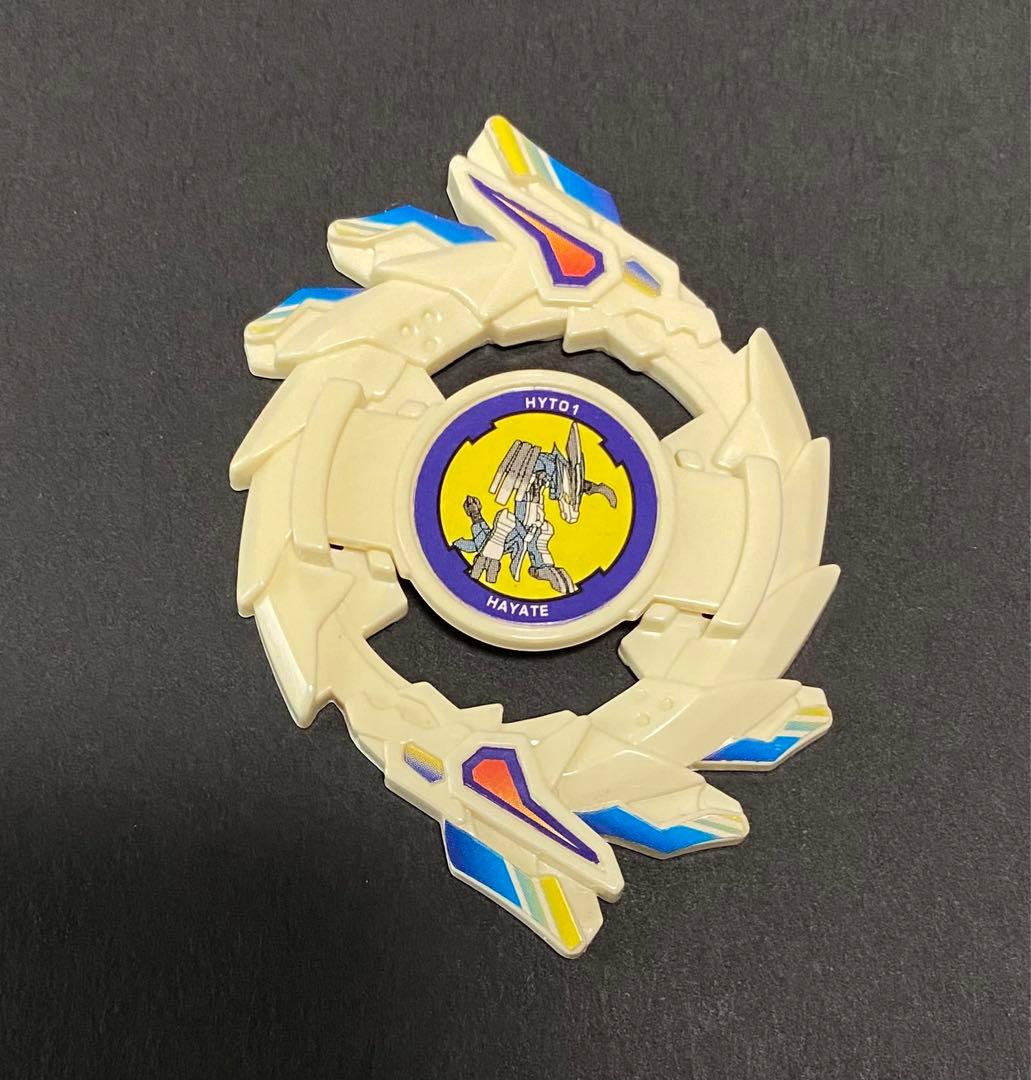 爆転龍アタックリング3点セット 爆転シュートベイブレード - メルカリ