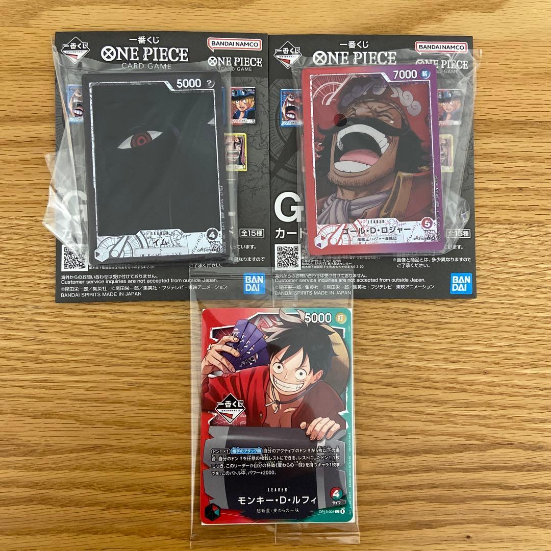 一番くじ ONE PIECE カードゲームプロモ モンキー・D・ルフィー G賞