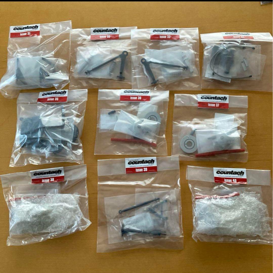 デアゴスティーニ ランボルギーニ カウンタック LP500S 1/8