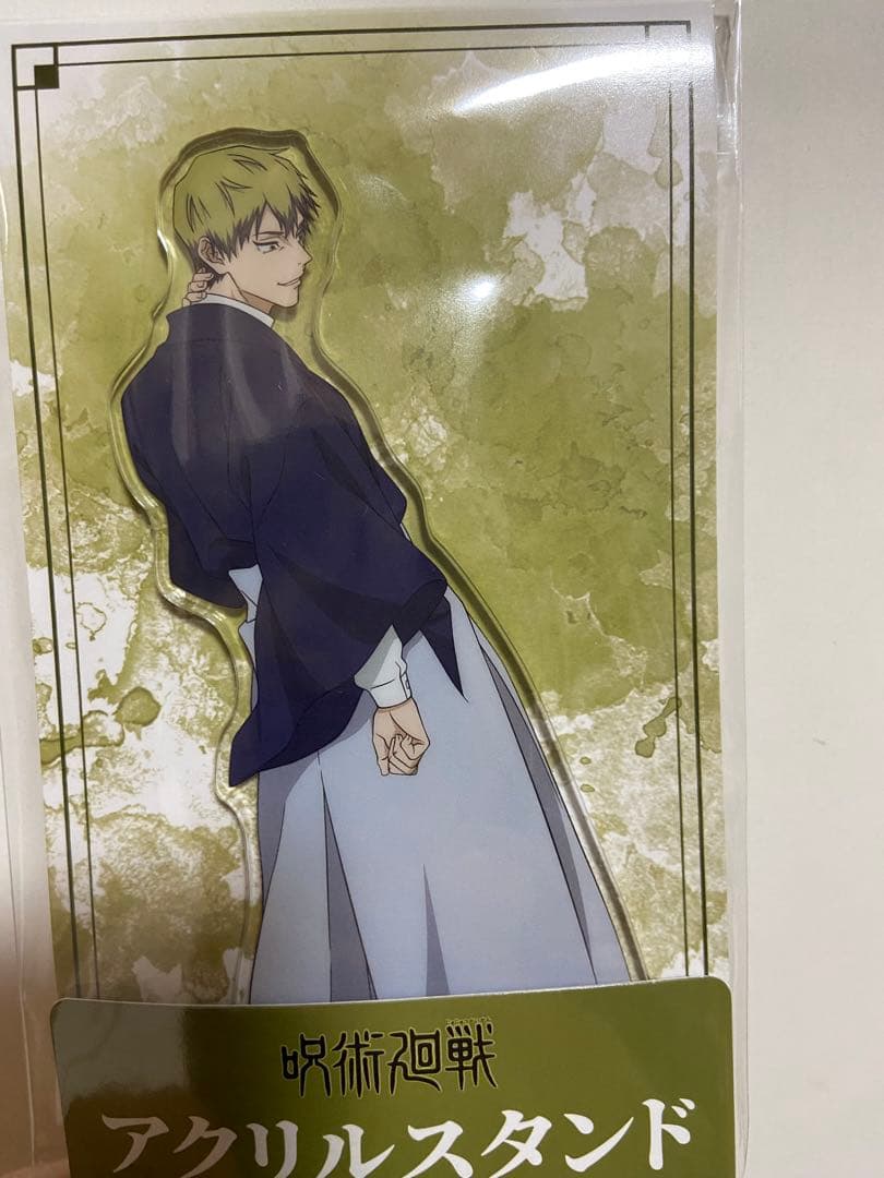 呪術廻戦 アクリルスタンド ファミマ 禪院直哉 死滅回遊 - メルカリ