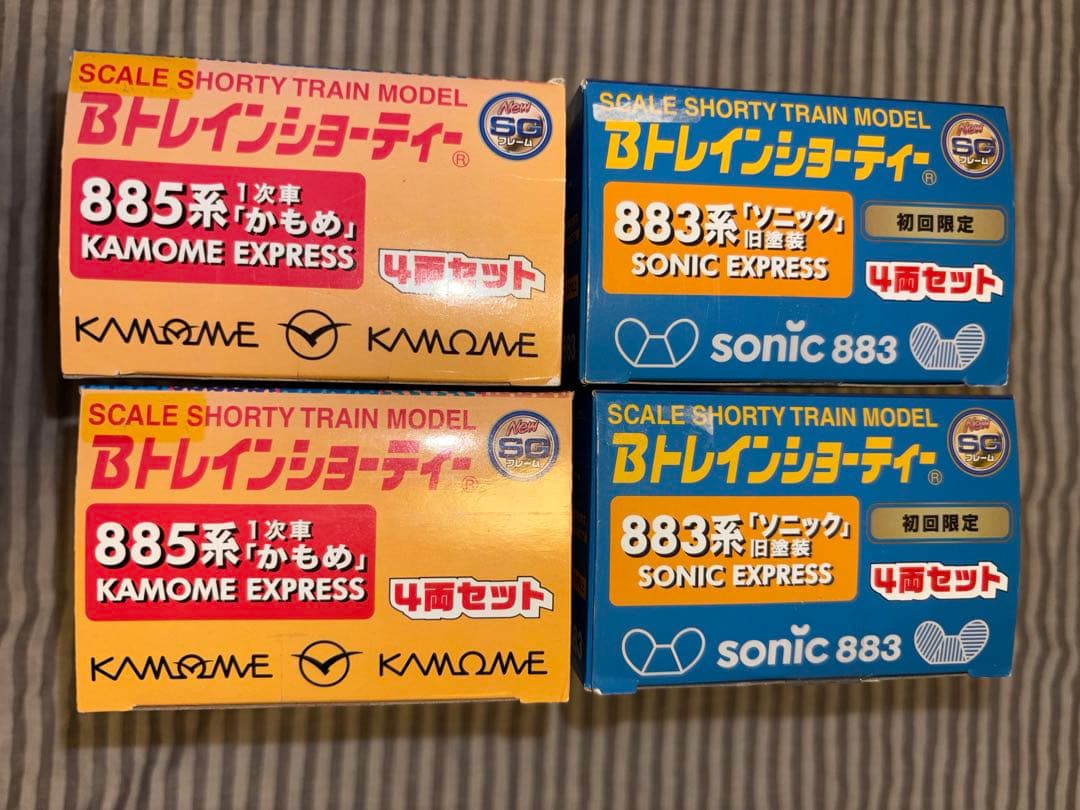 Bトレインショーティー 883系 ソニック 885系 かもめ