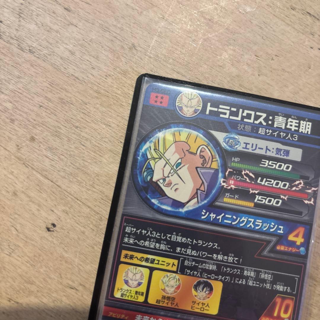 ドラゴンボールヒーローズ 旧弾カードセット