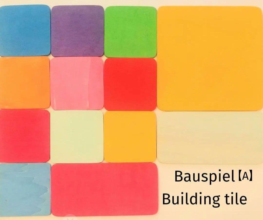 バウシュピール カラフル楽しい組み合わせ❗️グリムス デュシマ グラパット好きに