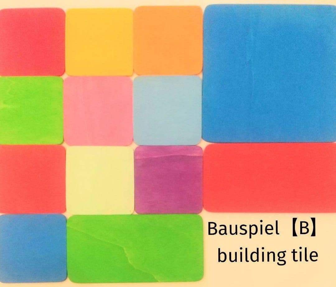 バウシュピール カラフル楽しい組み合わせ❗️グリムス デュシマ グラパット好きに