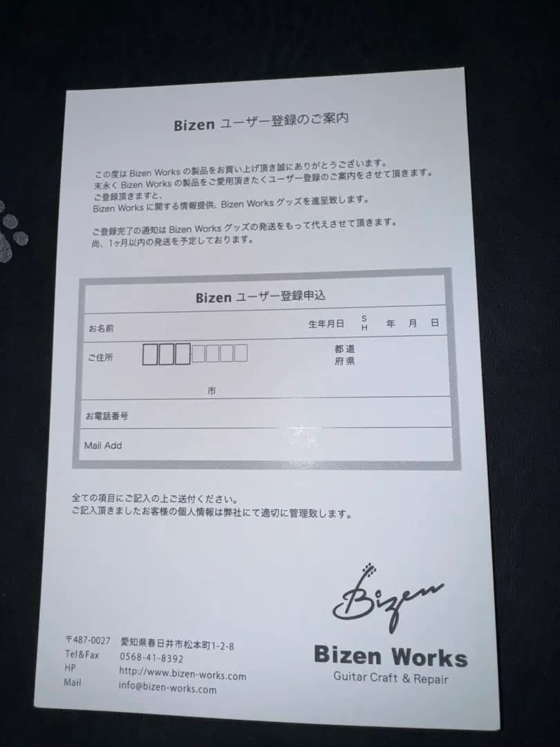 Bizen Works Burned ‘68 CTM -Black Beauty