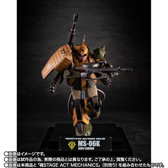 ROBOT魂 ザク 機動戦士 ガンダム GUNDAM A.N.I.M.E.MS