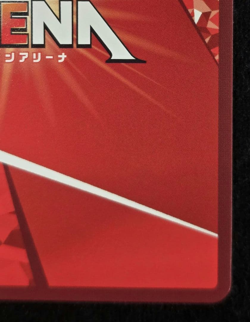 こうぴ　ToLOVEる SR⭐︎3 星3 ララ 描き下ろし サイン